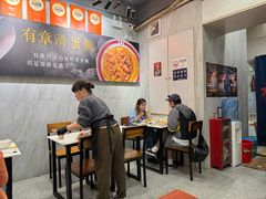 -有章牛杂(石厦店)