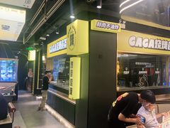 门面-嘎嘎鸭脑壳(蜀汉路店)