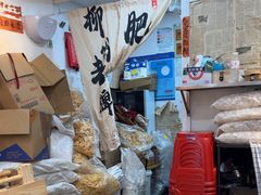 -柳州肥姨妈大骨螺蛳粉(东靖路店)
