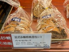 -都恩客(高岛屋百货店)