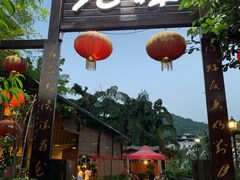 门面-先机泉水鸡汤(南山老君洞店)