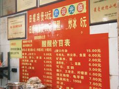 -醒醒田螺(金奖总店)
