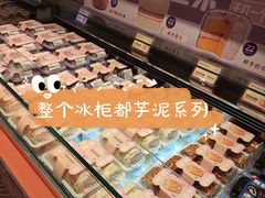 -墨茉点心局(国金街店)