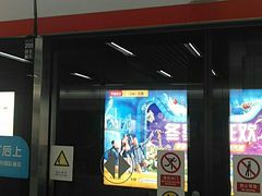 -闸弄口(地铁站)