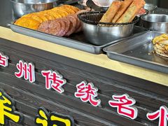 -牟记锅魁(总店)