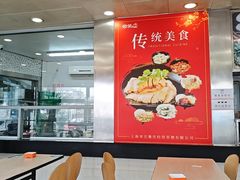 -章氏(广粤路店)
