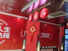 -海碗居(王府井店)