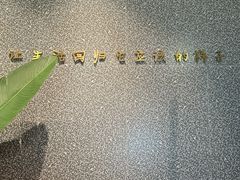 -泰适SPA馆丨精油·按摩·足道(后海地铁口店)