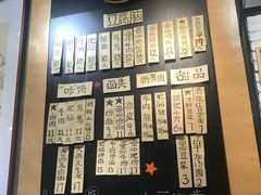 -小豆海棠(人民南路店)