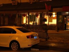 门面-仁和四季涮肉馆(天坛南门店)
