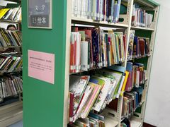 -深圳少年儿童图书馆