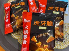 -海底捞火锅(公益西桥店)