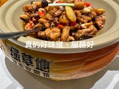 -绿草地·湘菜(7mall店)