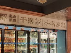 -小林哥的海鲜馆·夜宵烧烤(渔人码头店)