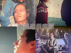 -深影国际影城(学院南路店CGS中国巨幕店)