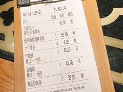 账单-大鸽饭(北京路店)