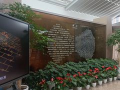 -元代水闸遗址博物馆