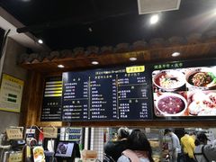 -弄堂咪道-饭香·面香·馄饨香(兴梅店)