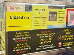 -结霜桥叻沙