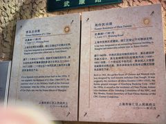 -周作民旧居