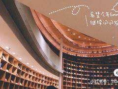 -新华文创·光的空间