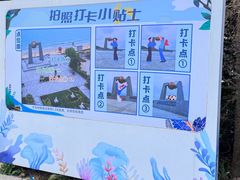 -青澳湾北回归线广场
