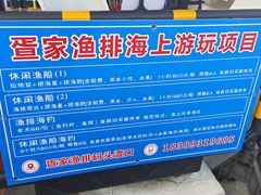 -蓝湾碧波·老字号·疍家非遗海上餐厅