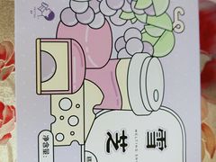 -好利来(革新店)