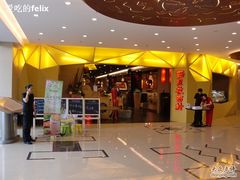门面-西贝(金桥店)