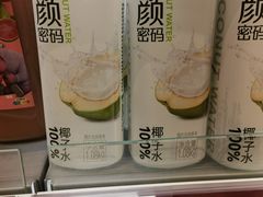 -盒马鲜生(杭州运河上街店)
