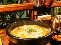 -银米·云南传统过桥米线(双廊黑金冠店)