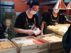 -煎饺王子(财富广场店)