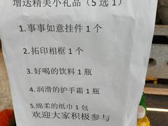 -奔跑吧陕菜·盛世长安(民乐园万达店)