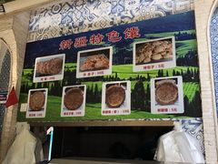 -新疆伊宁远征餐厅