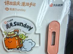 -龙华素斋(龙华路店)