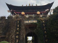 -天龙八部武侠城