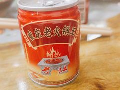 -重庆老火锅王(西安北路店)