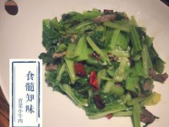 青菜牛肉-兰木肆·云南菜(龙湖U城天街店)