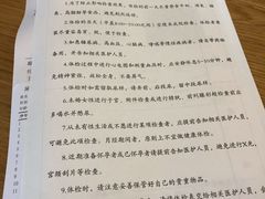 -城阳玛丽妇儿医院·体检中心