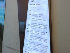 -189弄购物中心-地下停车场