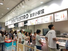 双层冰激凌-宜家·瑞典风味餐厅(北京西红门店)