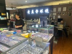 -黄益静眼镜行