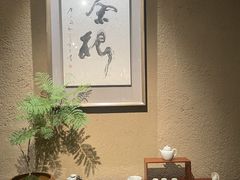 -青藤茶馆(凤起路店)