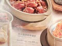 -0776食堂·京城创意菜(七里庄店)