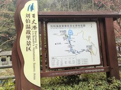 -刘伯温故里景区百丈漈