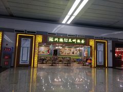 -石家庄正定国际机场-T2航站楼