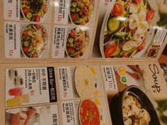 -萨莉亚意式餐厅(护国新天地店)