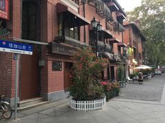 -飞马旅黎黄陂路文旅街区