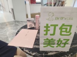 点击看大图 -Dr.U博士医疗美容医院