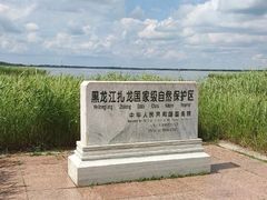 -哈拉新村